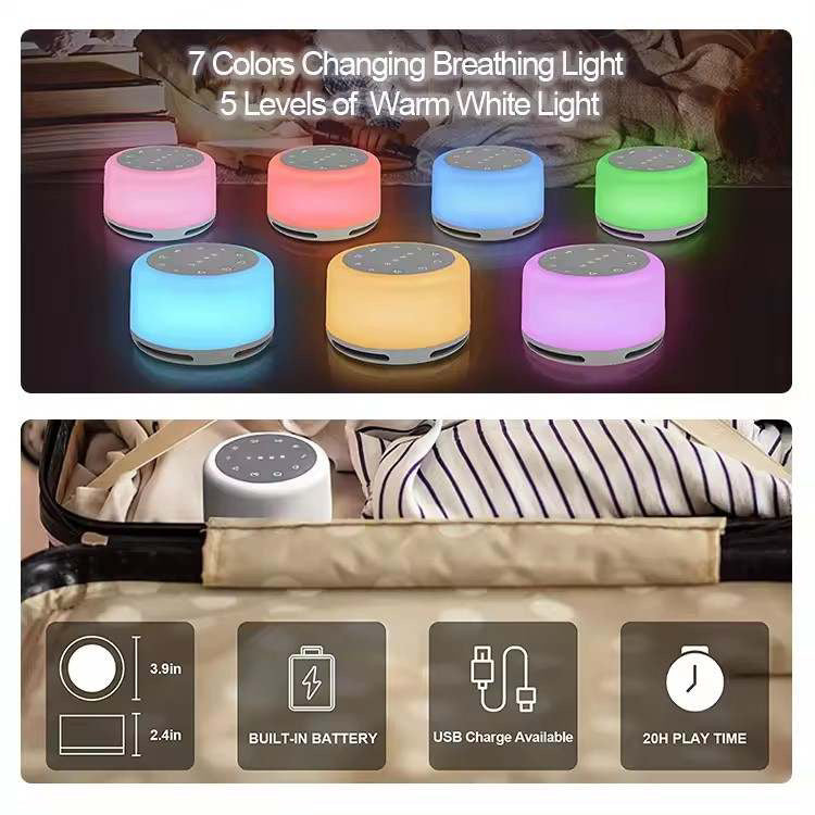 Soothing Sound Machine