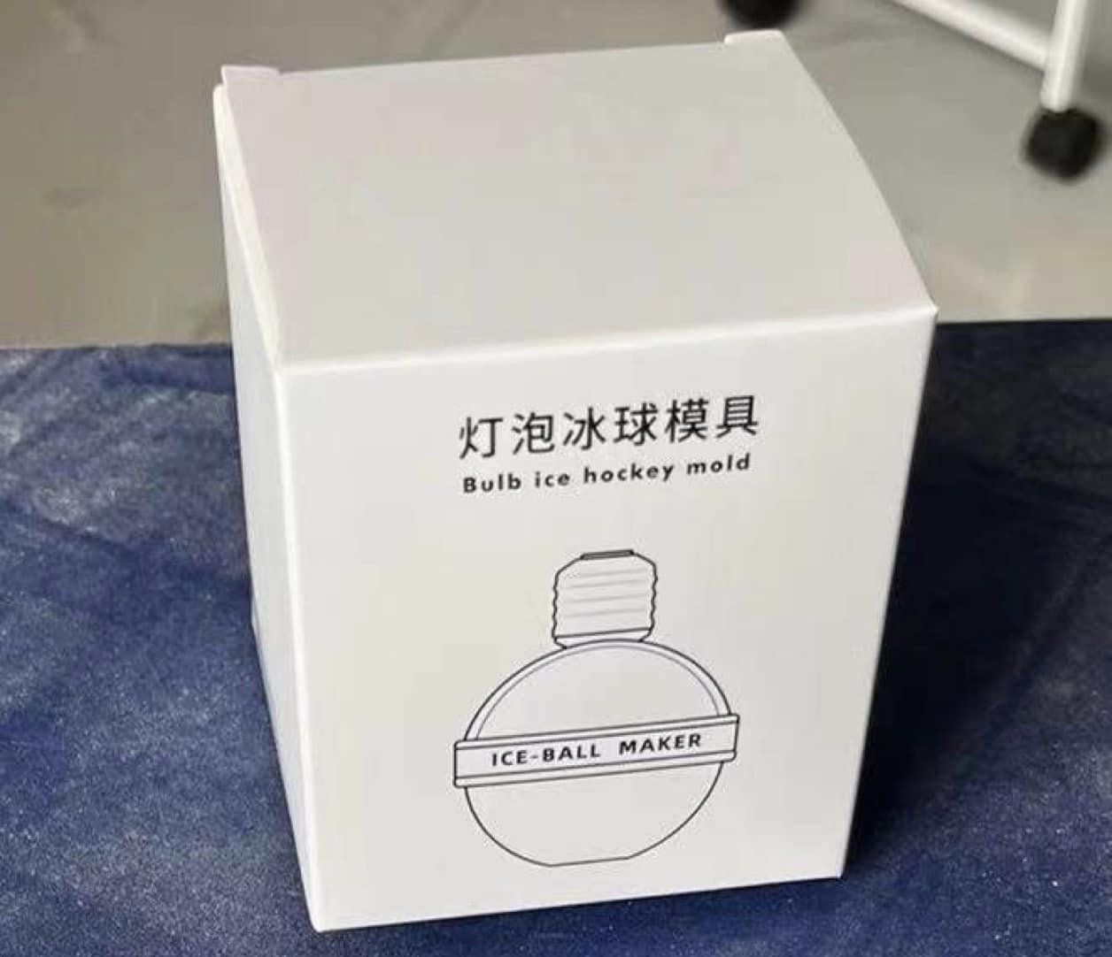 Ice Ball Maker
