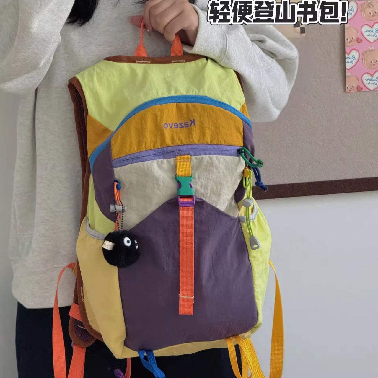 Trending Colorful Backpack